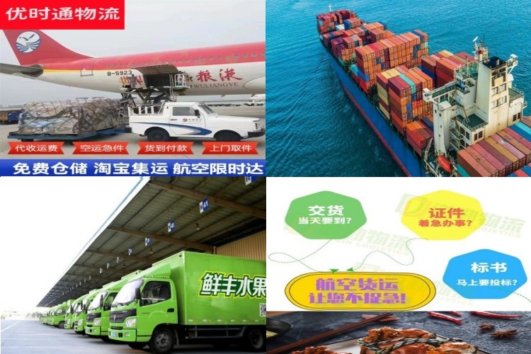 丹徒到丹麦航空货运公司-丹徒到丹麦物流专线